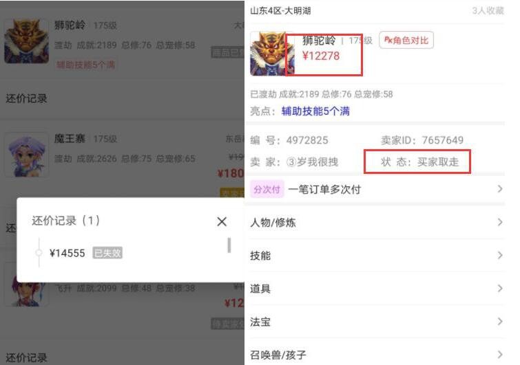 梦幻西游召唤兽内丹如何选择,梦幻西游召唤兽内丹受什么影响