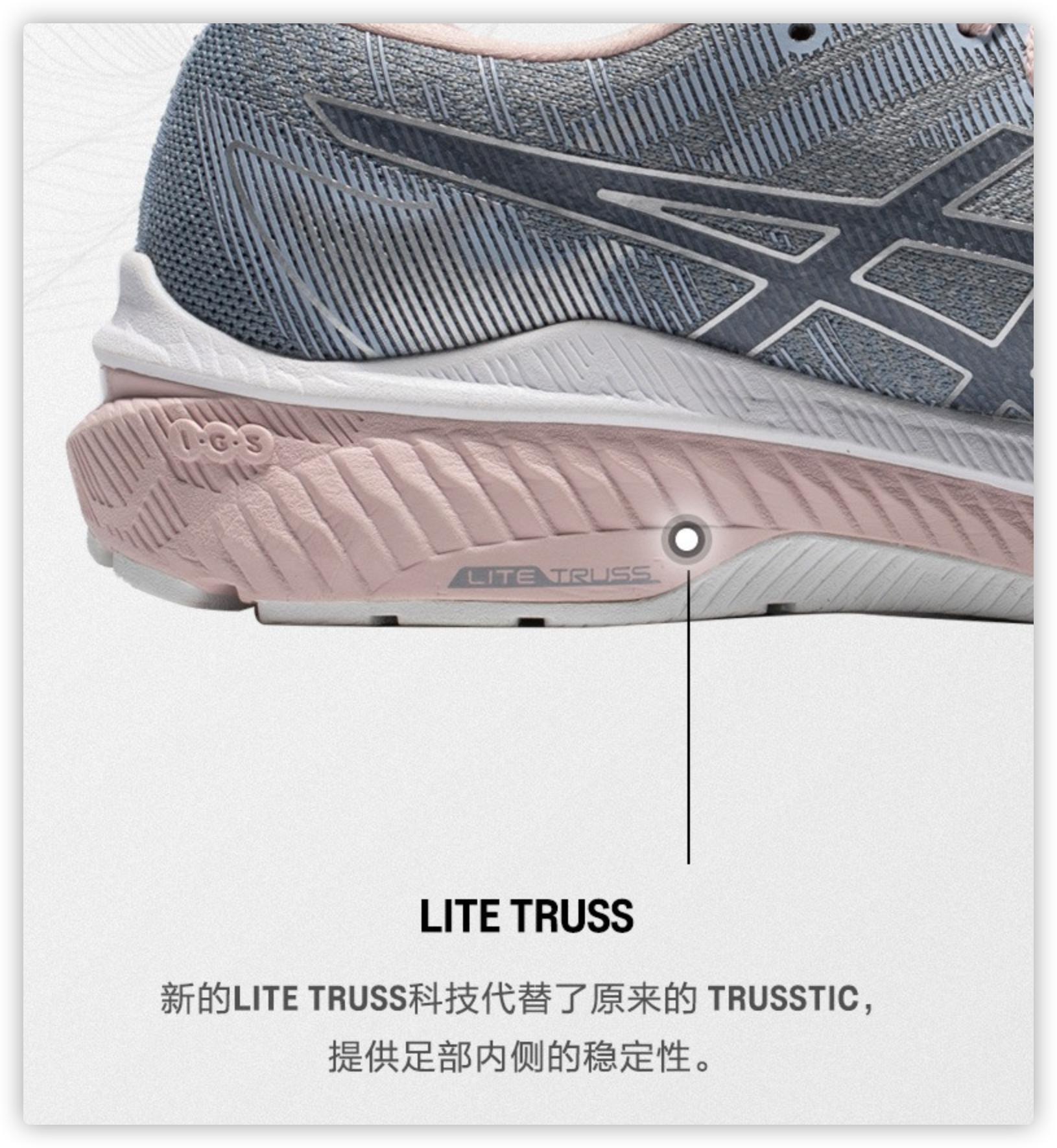 亚瑟士跑鞋矩阵教学,2023年亚瑟士跑鞋矩阵