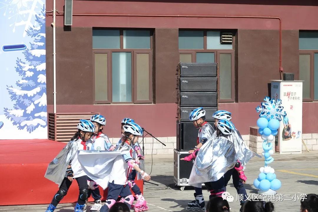 顺义区空港第二小学庆六一,顺义儿童嘉年华