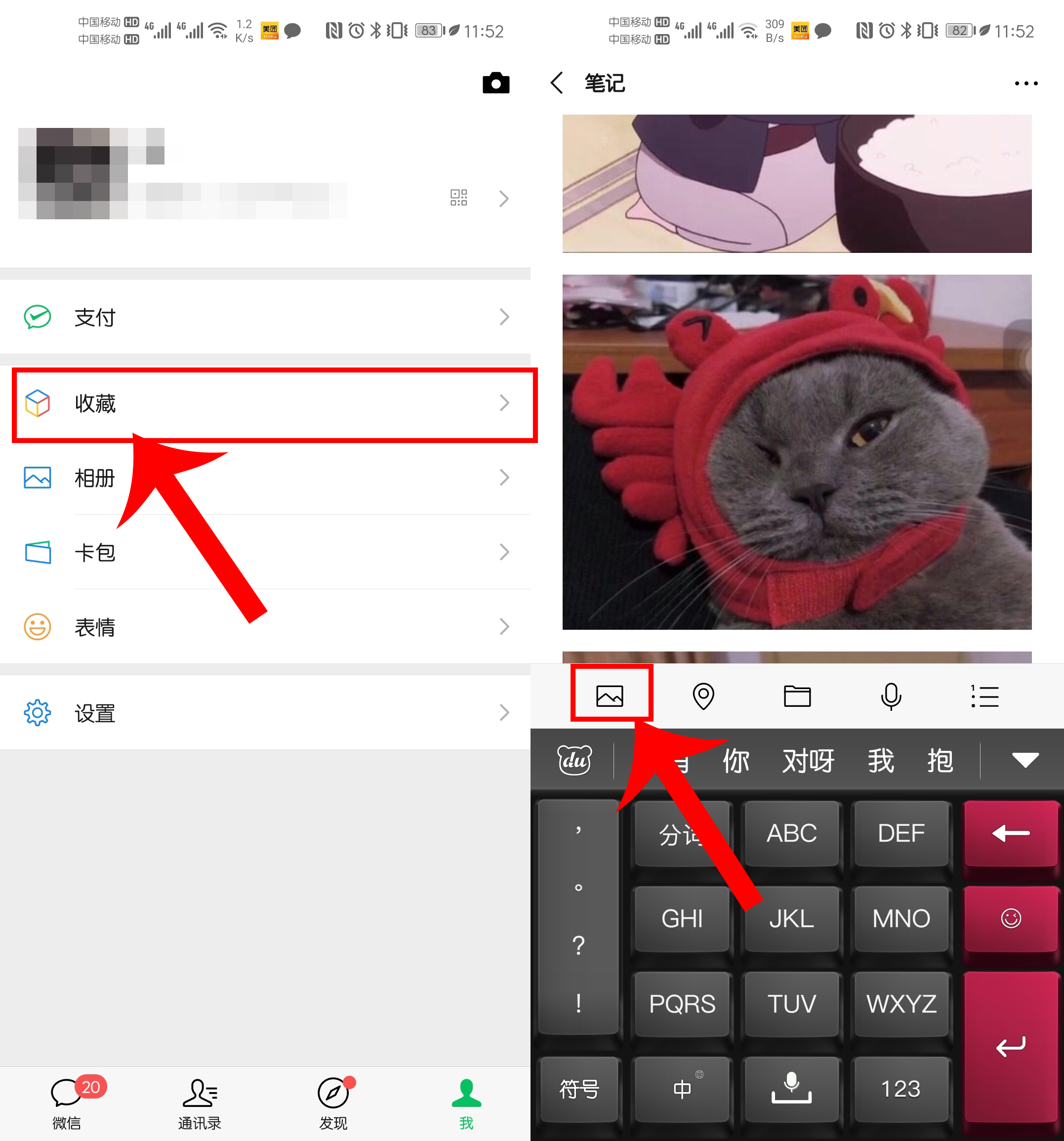 你们的手机照片都是如何储存,手机照片太占内存存到哪比较方便