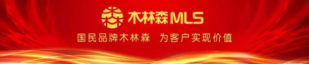 木林森股份有限公司招聘岗位,木林森股份招聘