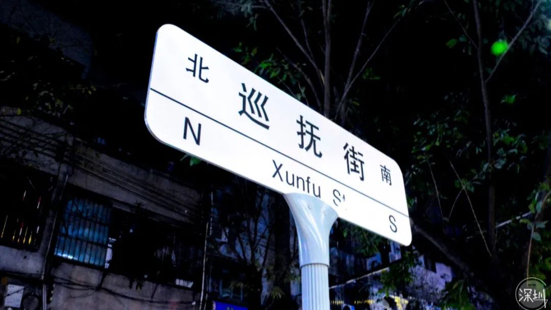 西乡好去处,深圳一个来了就不想走的地方