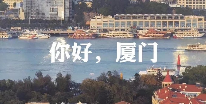 2023年厦门自由行热门攻略,厦门春节旅游攻略自由行最佳路线