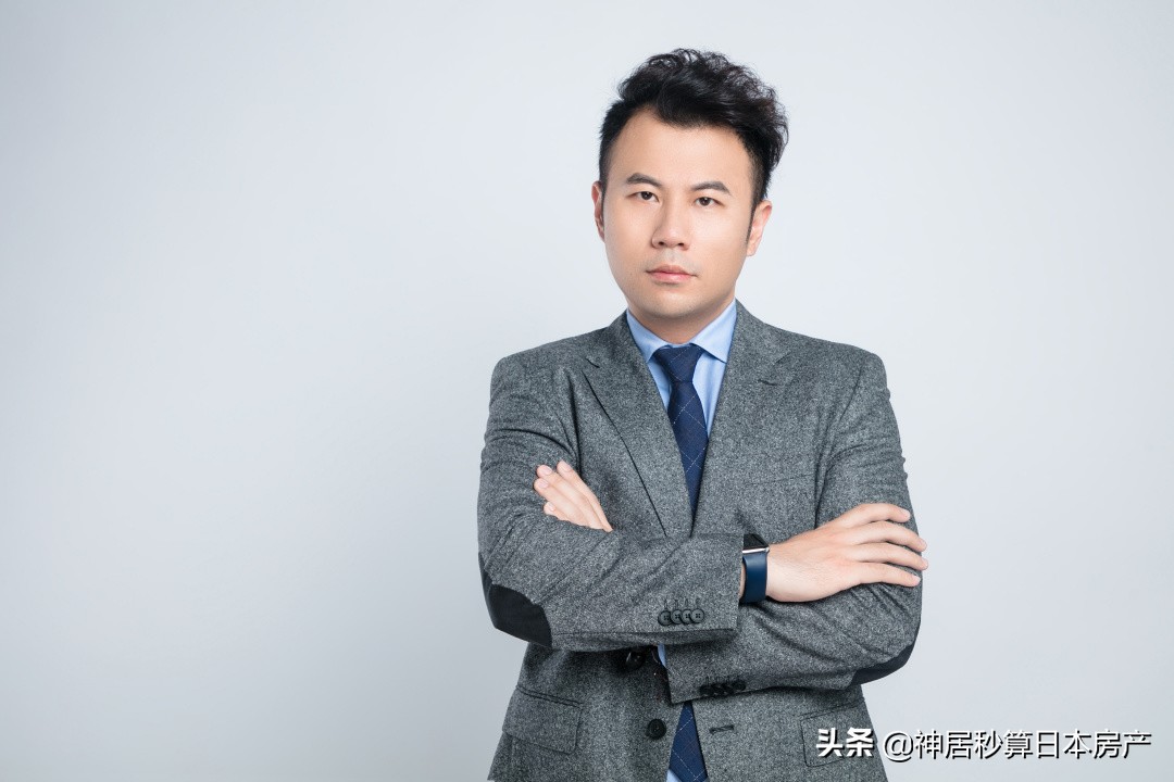 神居专访|通过投资房产实现移居日本,真的是谣言吗?