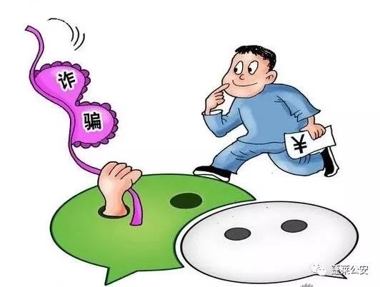 松溪县2020年诈骗案,松溪县诈骗案