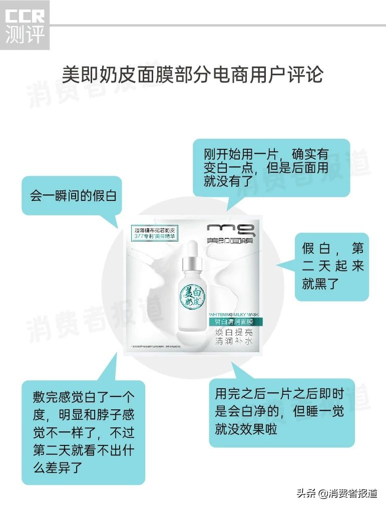 天草面膜真实测评,佑天兰面膜哪款好用