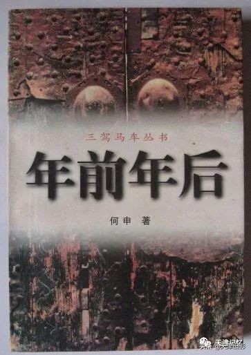 天津黄家花园的来历,天津黄家花园