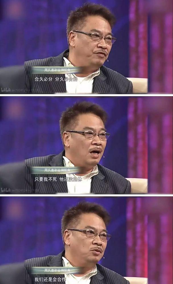 功夫拍摄花絮周星驰教演戏,功夫冷知识周星驰和洪金宝