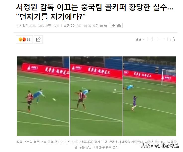 张一诺最新消息,张一诺热搜