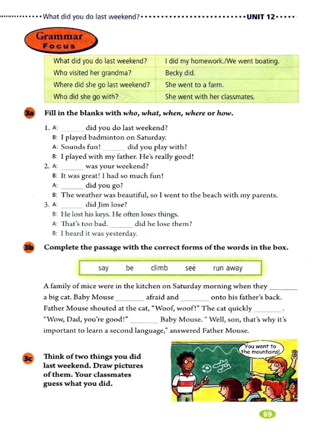 人教版初中七年级英语上电子课本,人教版七年级英语下册课本电子版