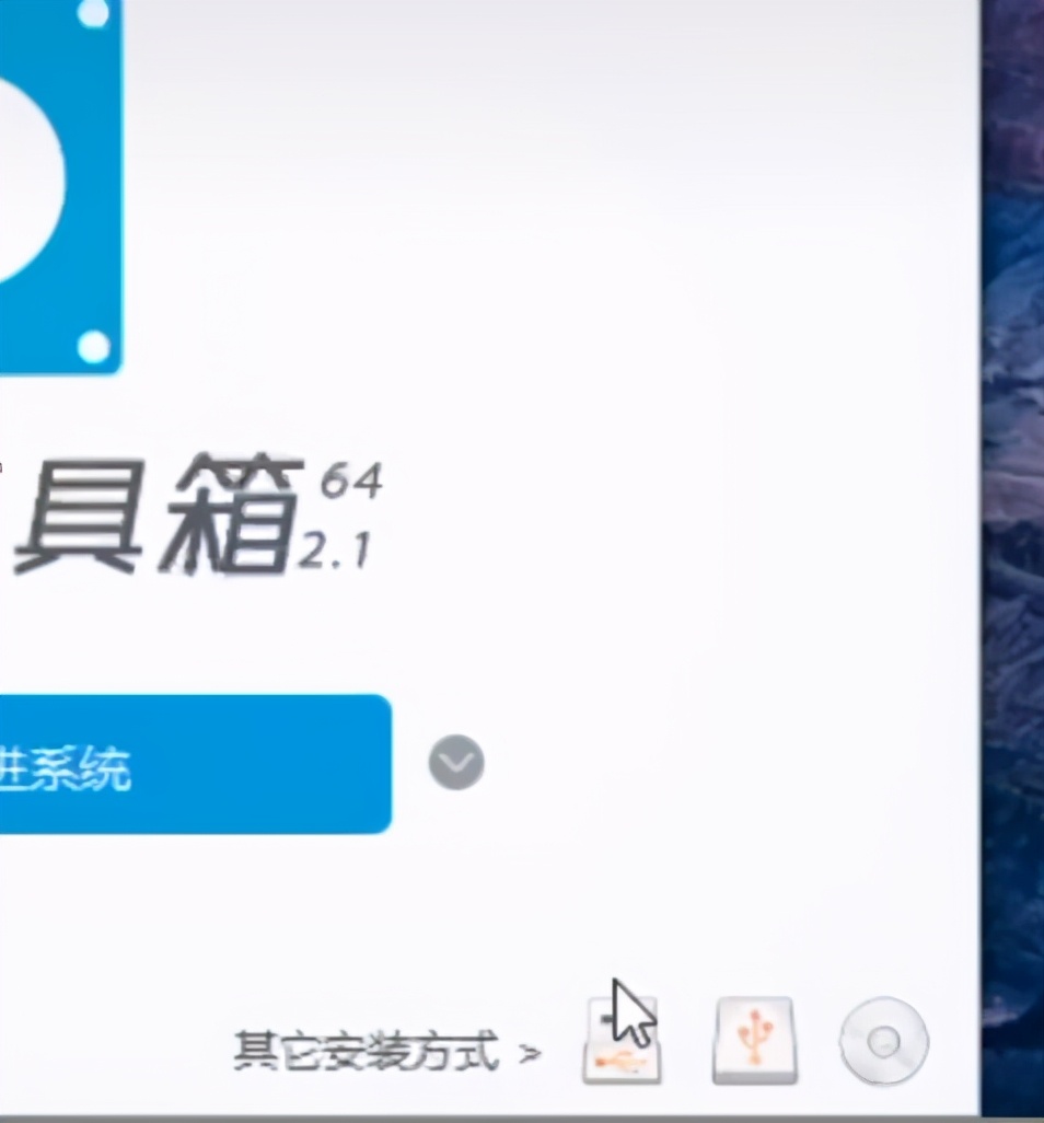 教你傻瓜式重装系统,五秒钟教你如何重装系统