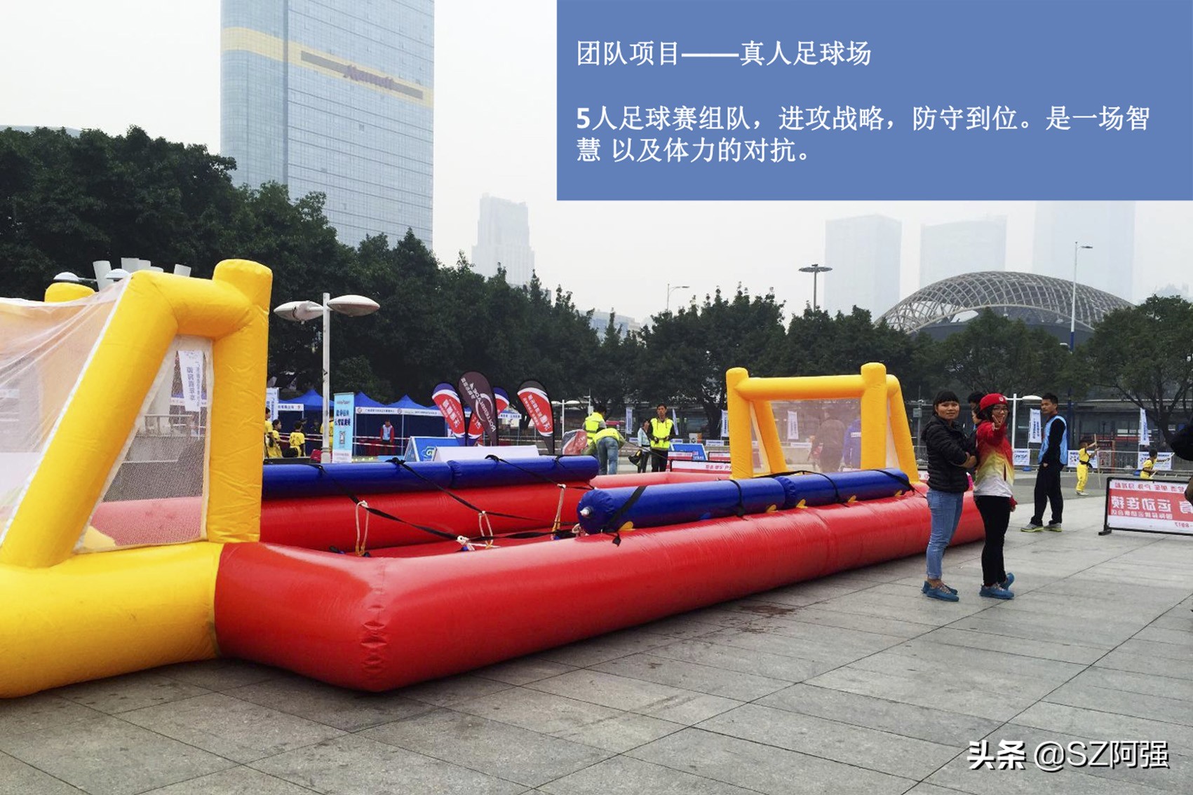 一年级趣味运动会项目大全,幼儿园趣味运动会项目大全