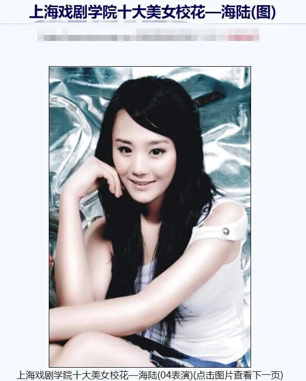 憨萌哭包海陆：最壮紫薇，前男友于小彤，吃花婉容不服输