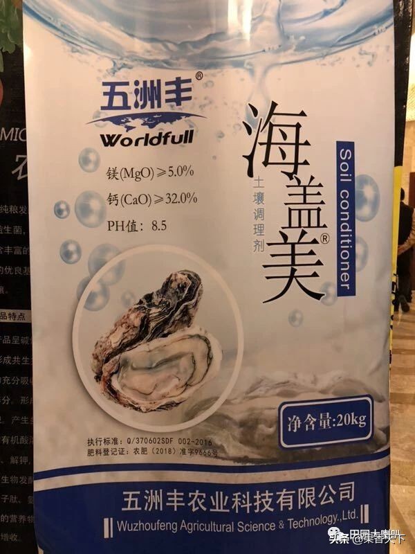 赋能新科技，肥效是王道