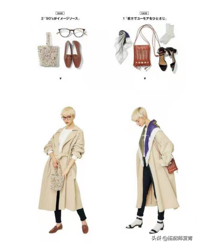 衣服很多但不会穿的女生，2个“万能穿搭”公式送你，一学就会