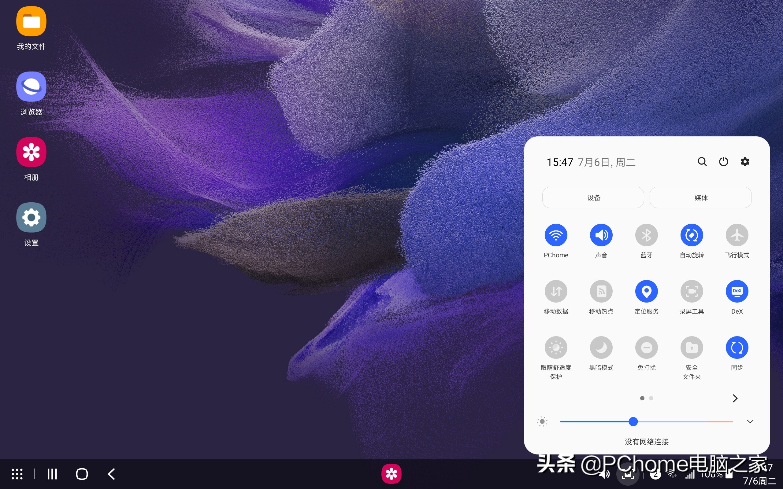 三星galaxytabs7fe有电脑的功能吗,三星GalaxyTabS7FE12.4英寸