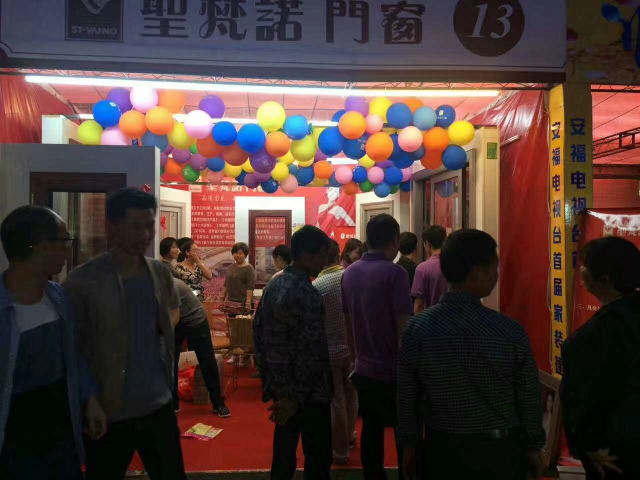 圣梵诺门窗和祺晟门窗哪个好,圣梵诺断桥铝门窗多少钱