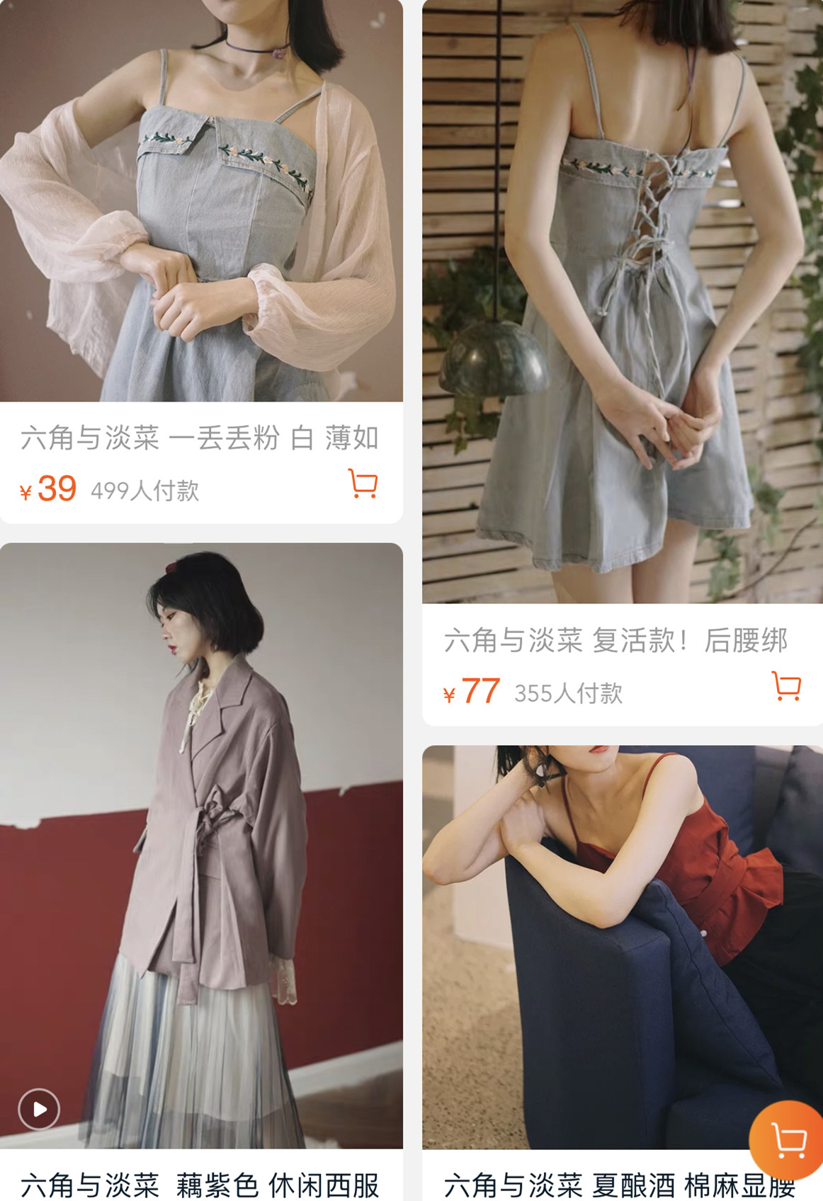 比较优质的淘宝店铺,有趣的淘宝店铺推荐