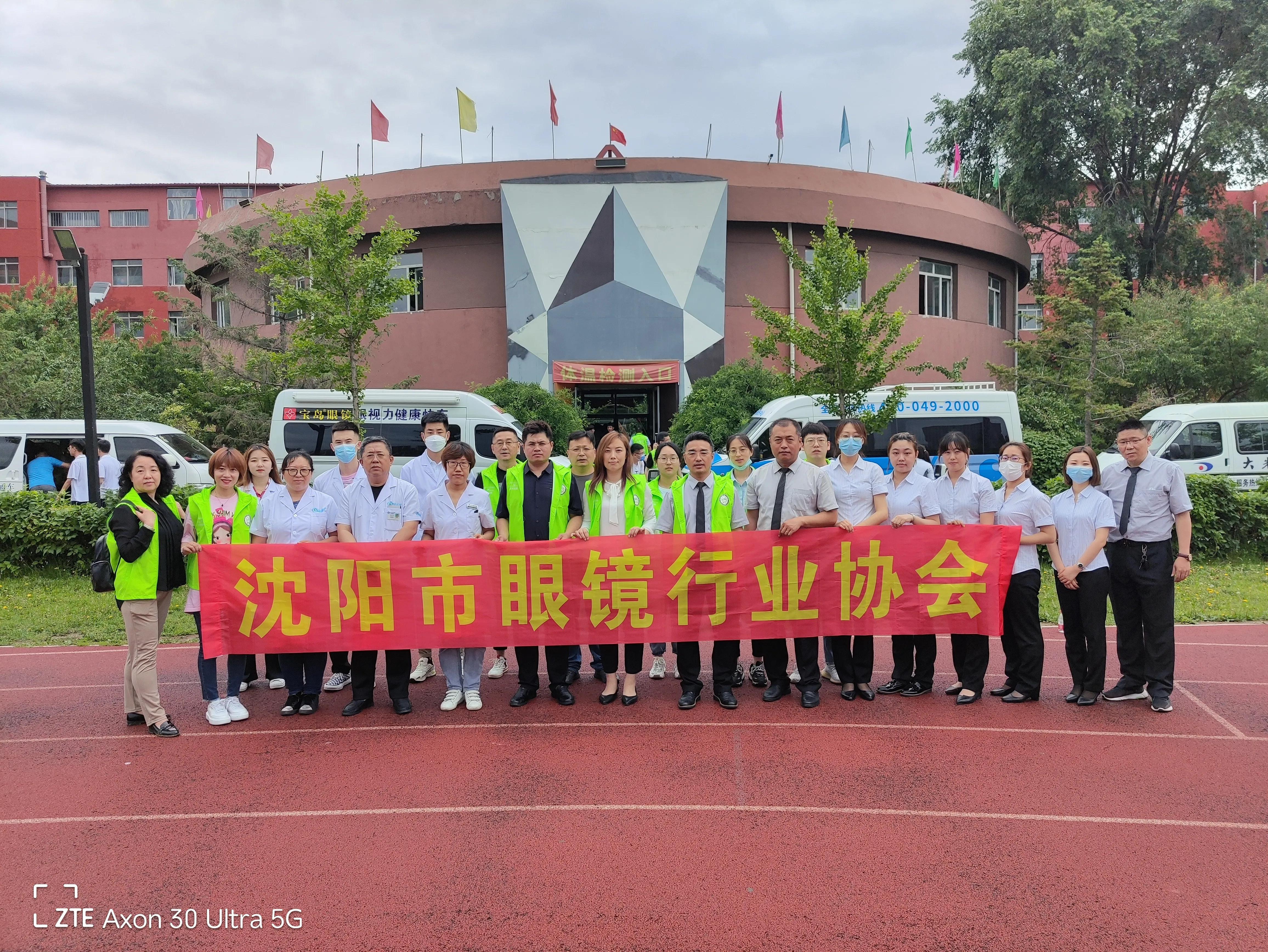 近视防控宣传进校园,关爱学生眼睛健康科学近视防控