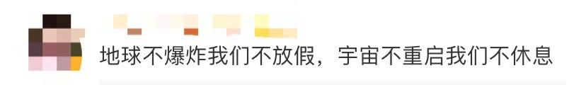 辟谣关于网传不实信息的声明,传播假的好消息是谣言吗