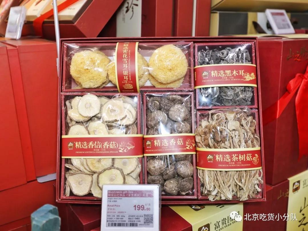 一定要逛的五家宝藏超市,被刷屏的宝藏告诉我们什么