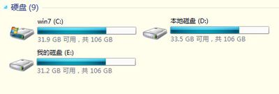 储存空间不足无法执行此命令,打开程序内存不够无法完成该操作