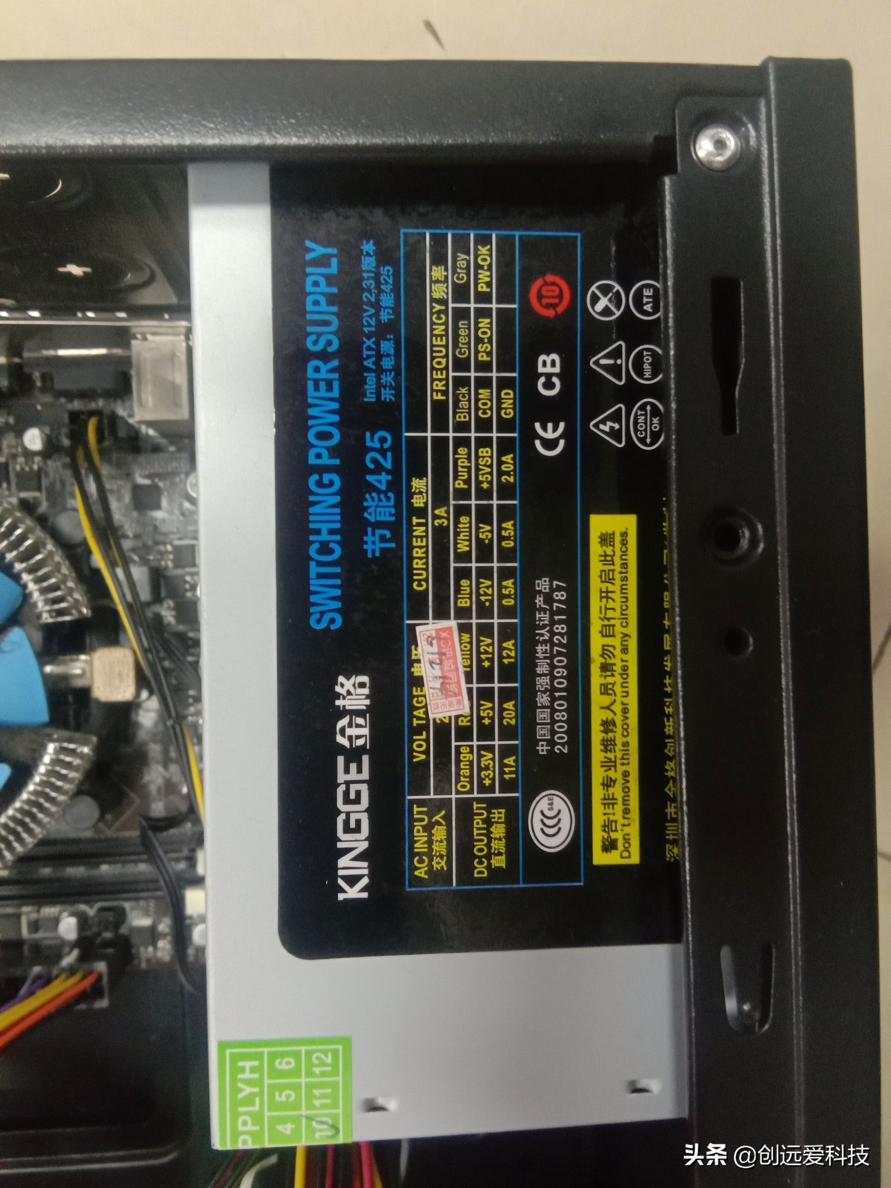 1800元配一台游戏电脑,1800配一台游戏电脑