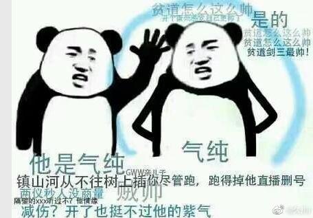 剑网3入门难度高吗,剑网3满级pve怎么玩