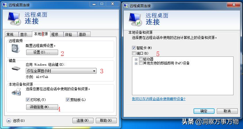 远程连接电脑怎么复制文件到本地,如何通过远程桌面连接复制文件