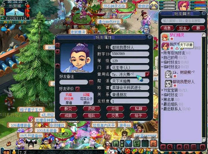 梦幻西游69地煞普陀,梦幻西游69玩家抱怨地煞