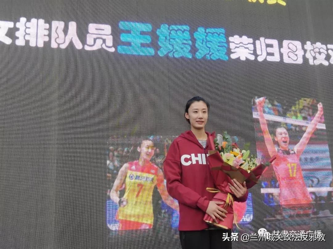 甘肃籍女排运动员王媛媛,国家女篮队员王媛媛照片
