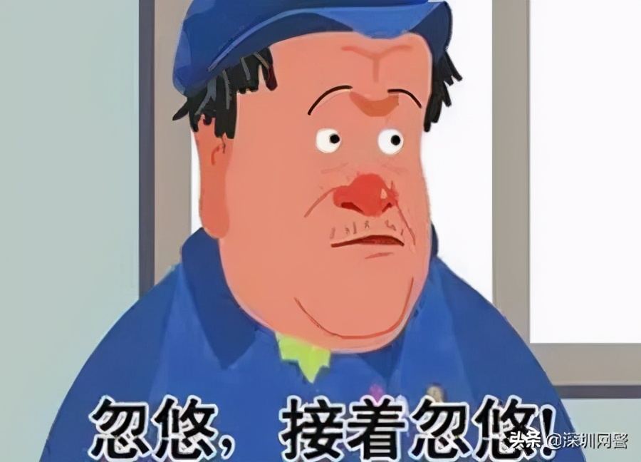 【云剑2020】买个面膜都被他知道了，女大学生就这样被套路…