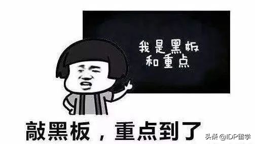 英国留学行前准备,英国留学行前指南大全