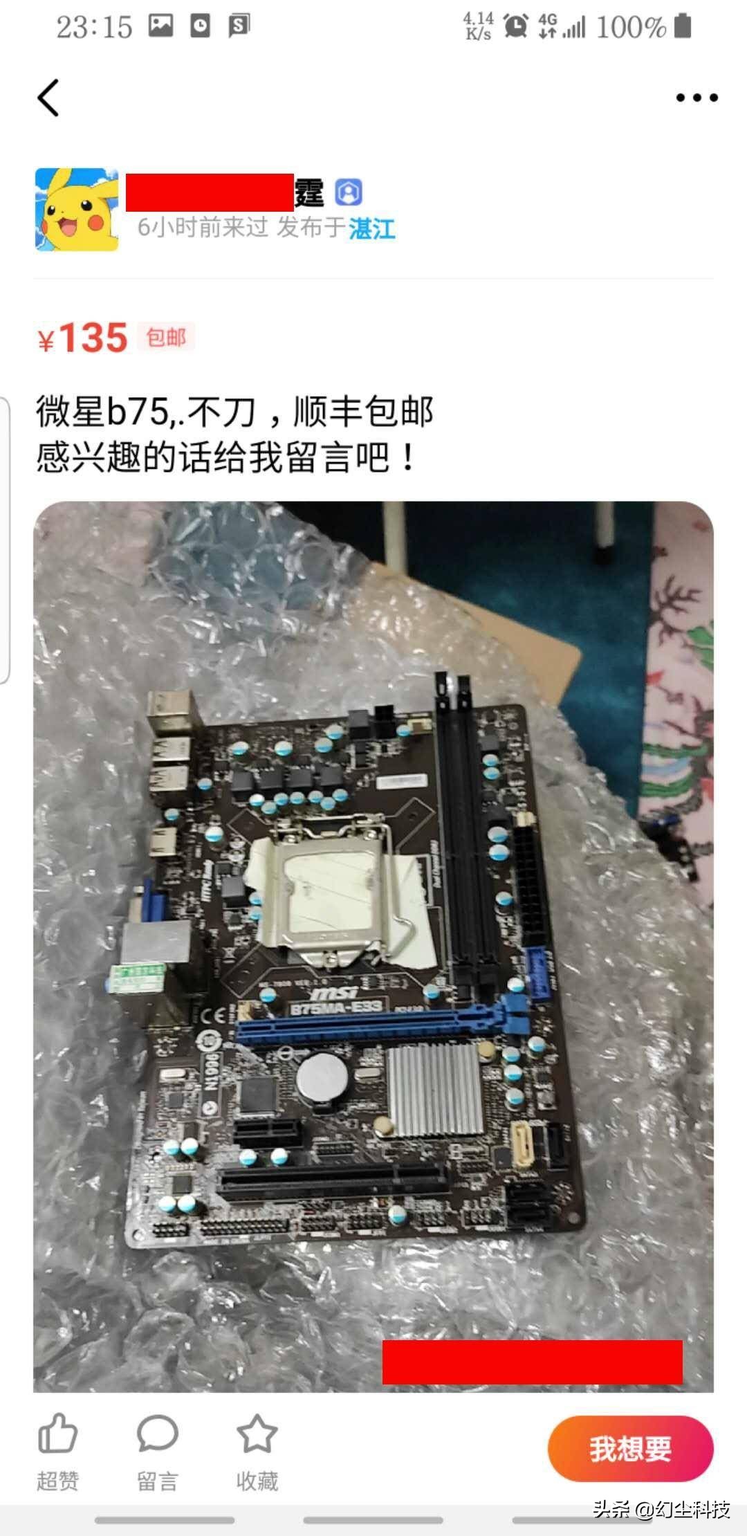 4核心4线程处理器能玩吃鸡吗,2019吃鸡处理器推荐