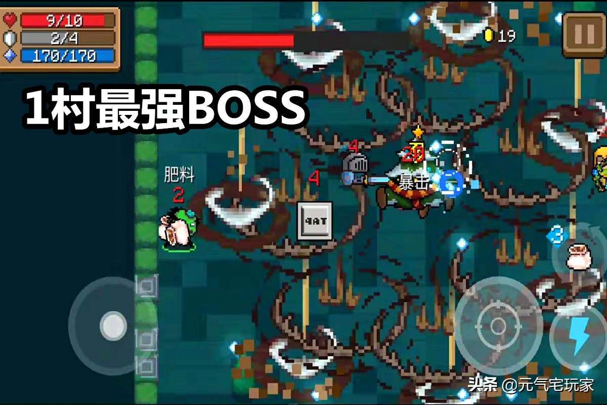 元气骑士收集神器部件,元气骑士超强武器攻略