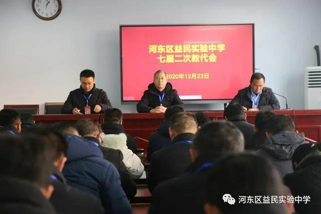 难忘2020——记奋进中的益民中学（三）