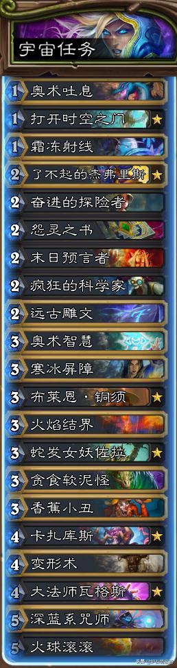 炉石传说狂野卡牌在哪,炉石传说狂野竞技场的卡牌