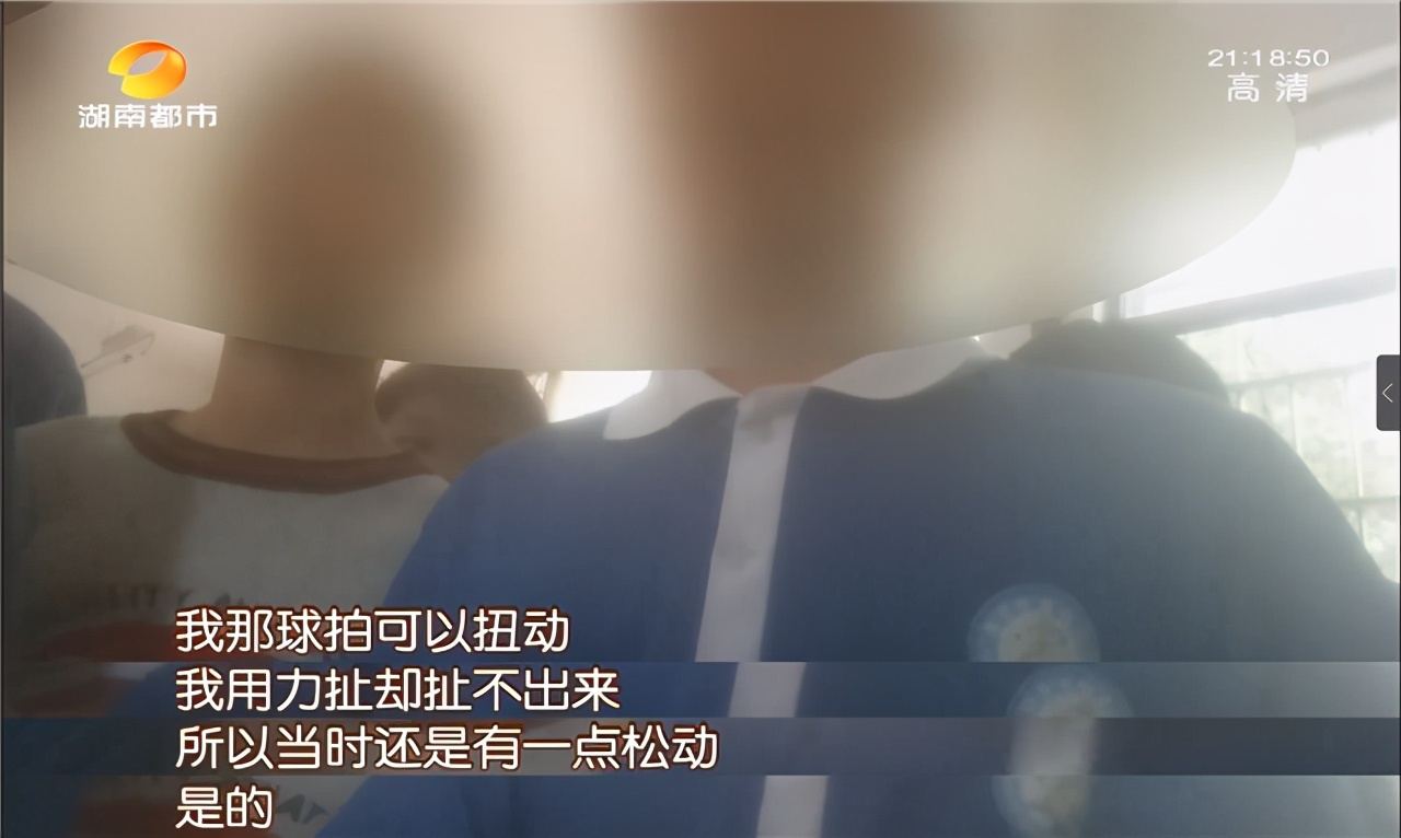 12岁男孩被断裂羽毛球拍砸中死亡,湖南一男孩被断裂球拍击中身亡