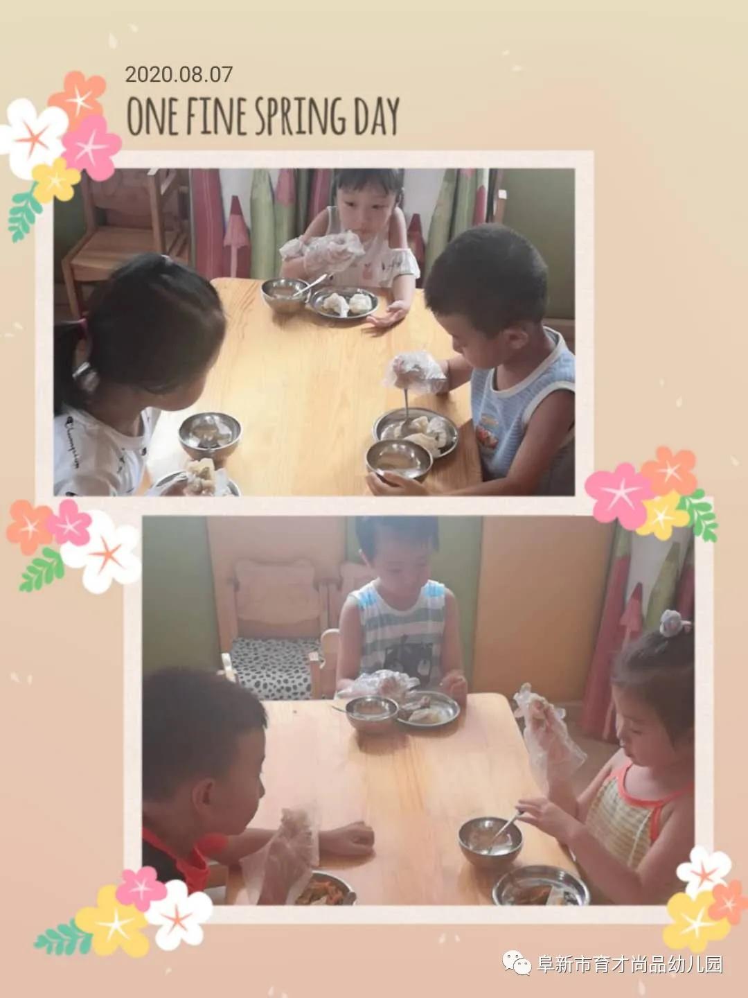 阜新育才尚品幼儿园老师,育才尚品幼儿园属于什么园