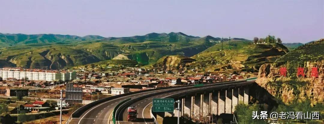 【山西】历史重镇奋进岢岚