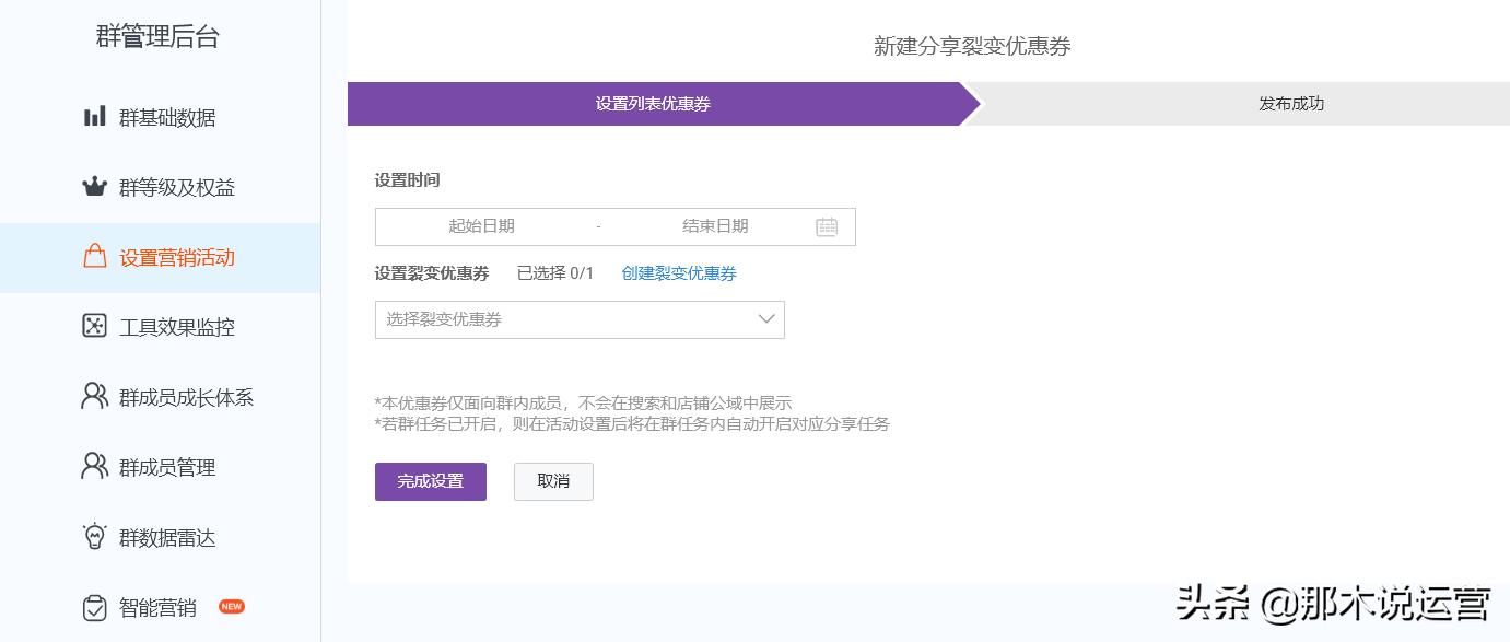 淘宝电商群聊,淘宝电商群怎么加