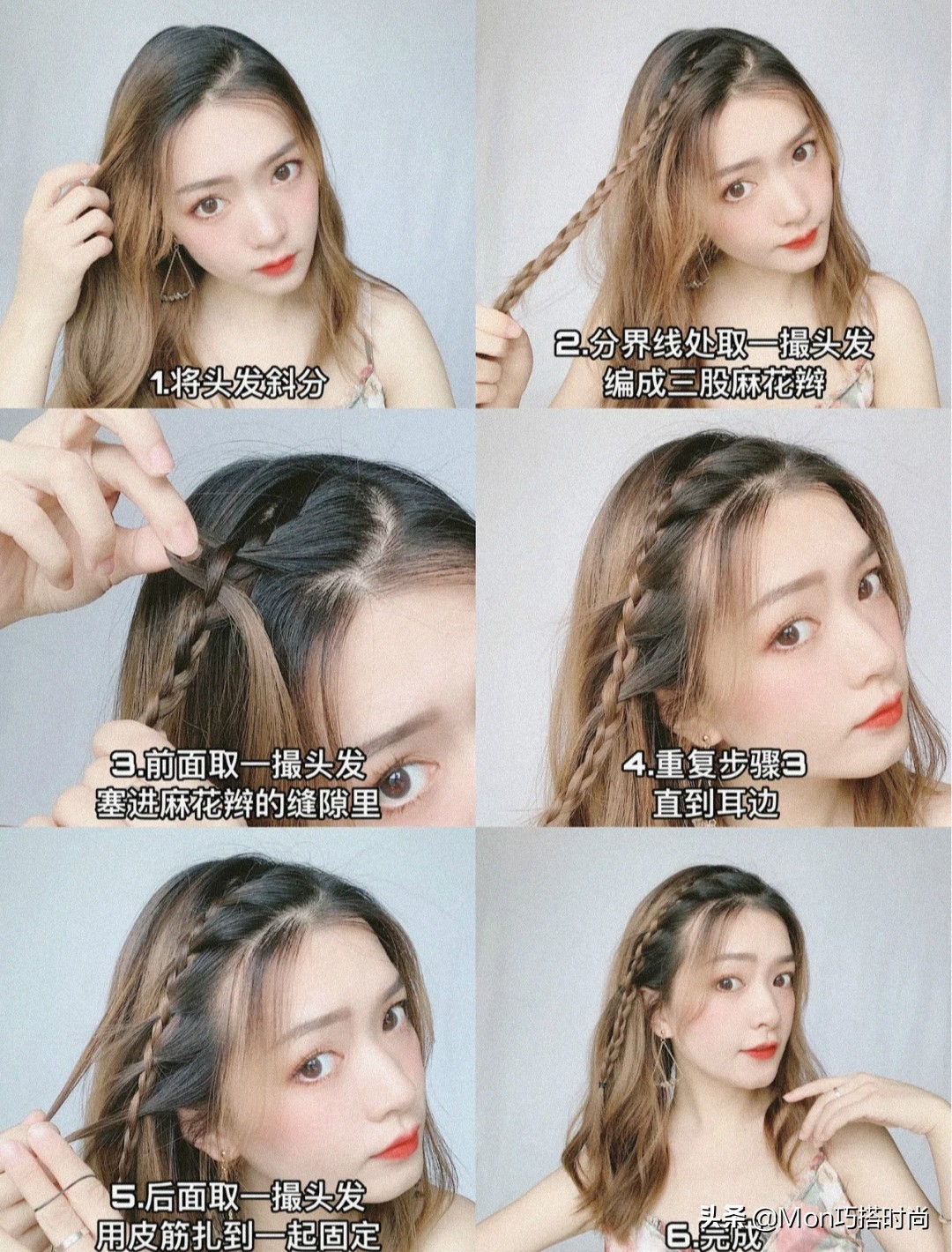 短发半扎发简单好看女生,夏天短发脸大的女生适合什么扎发