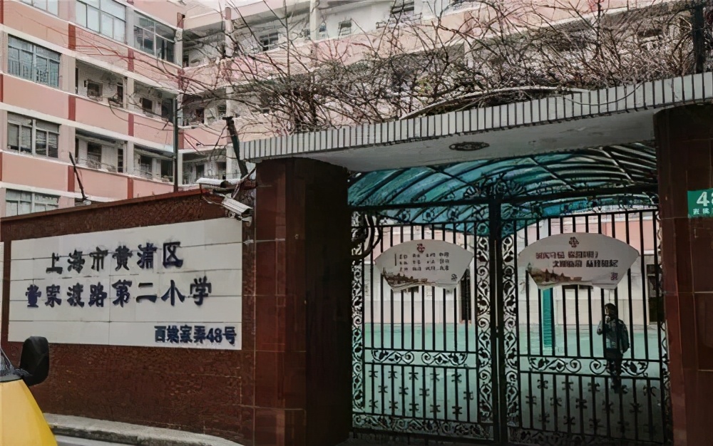 上海历史上最悠久的小学,上海最老的中学前十名