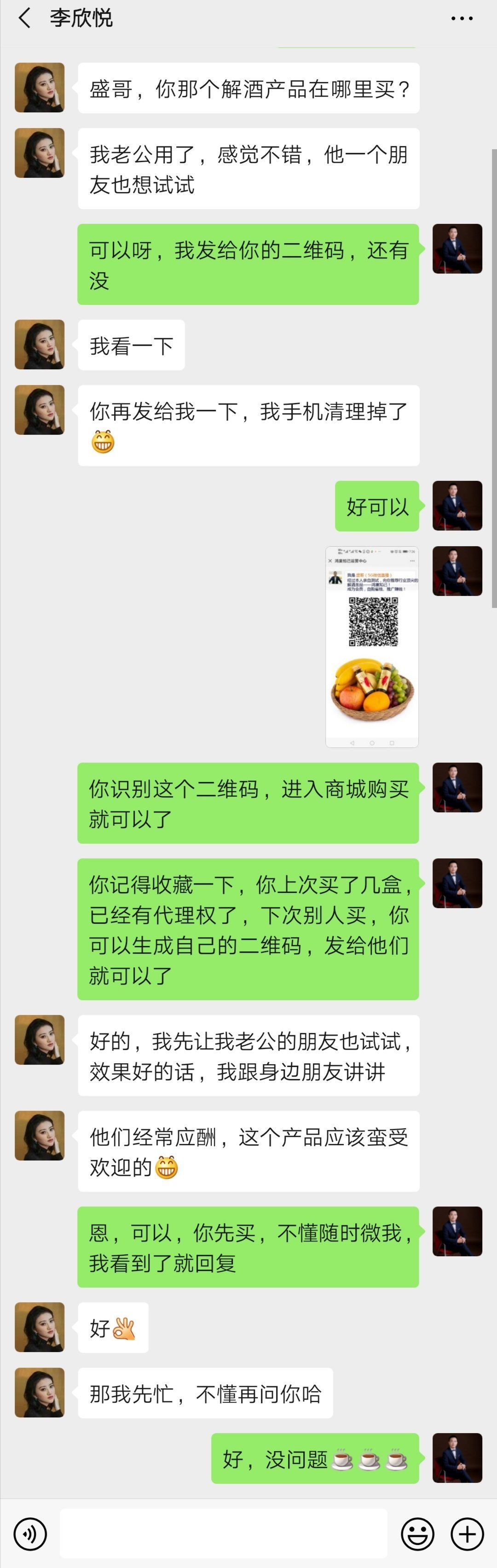 穴位快速解酒办法只需1分钟见效,酒后快速解酒办法只需1分钟见效