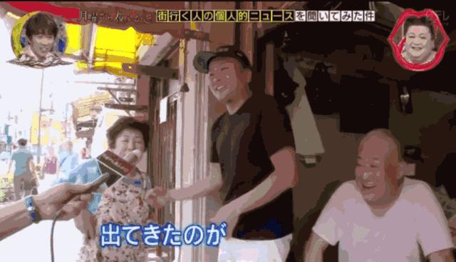 日本综艺沙雕挑战动物,日本沙雕综艺接触野生动物