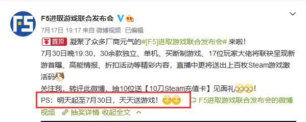 f5游戏发布,b站黄旭东毒奶比赛