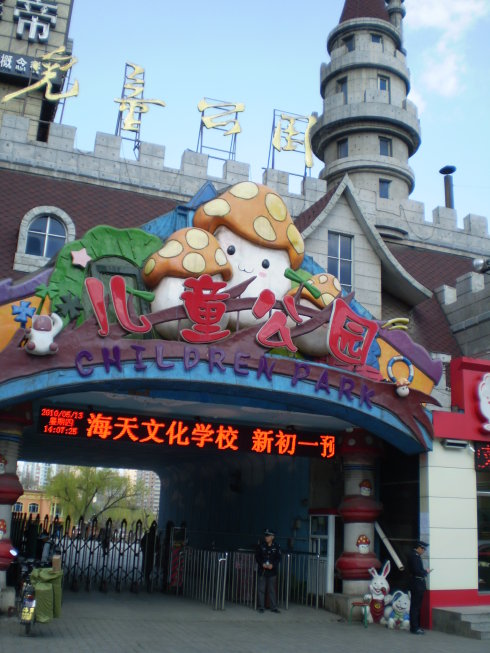 哈尔滨市内环境,哈尔滨一年四季的现状