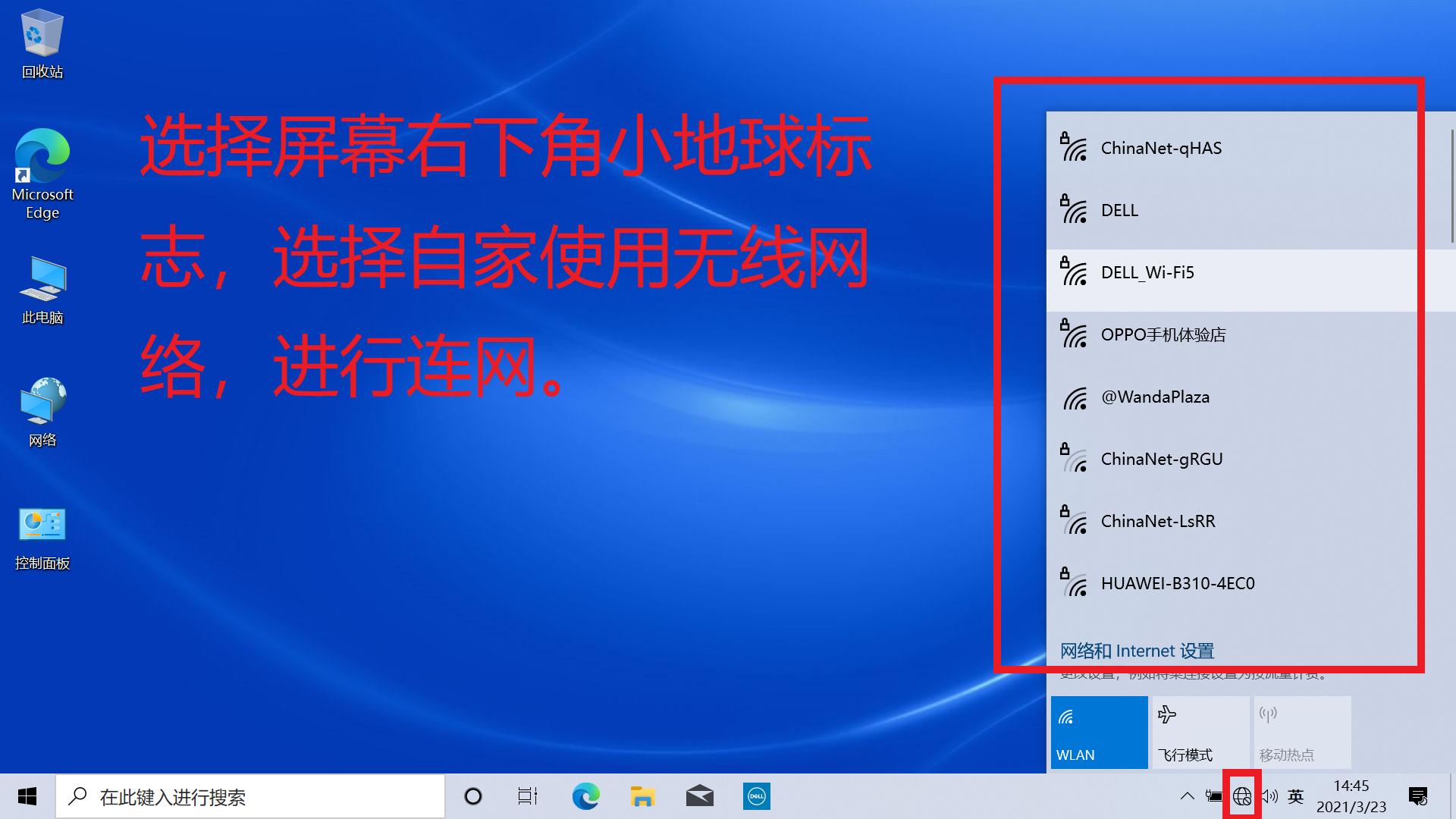 dell绗旇鏈噸瑁厀in10绯荤粺濡備綍寮曞,鎴村皵濡備綍閲嶆柊瀹夎鐢佃剳win10绯荤粺