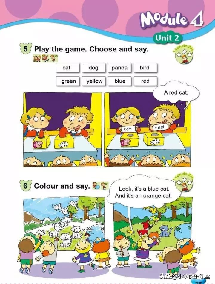 小学英语外研版一年级电子版,小学一年级英语电子书外研版