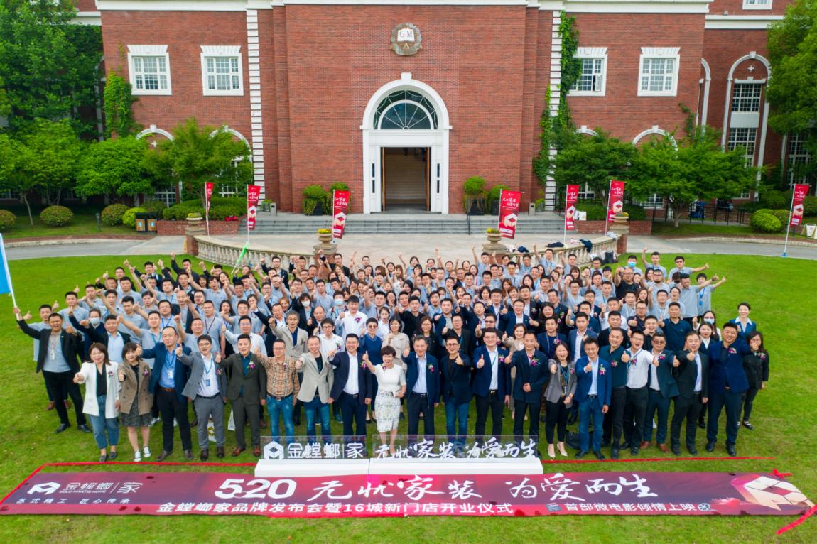 金螳螂家高端整装案例,金螳螂家149800元全屋整装